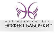 Велнесс-клуб "Эффект бабочки" Велнесс-клуб "Эффект бабочки"